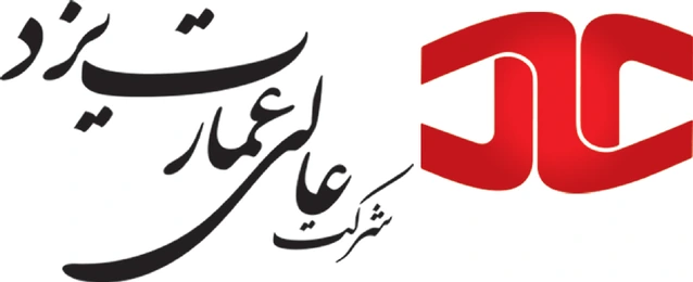 عالی عمارت یزد